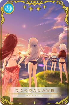 5girls adjusting_hair antenna_hair armlet artist_request back bangle bare_arms bare_legs bare_shoulders barefoot bikini bikini_skirt black_bikini black_jacket black_ribbon blue_bikini blue_flower bow bracelet braid card_(medium) cliff cloud cropped_jacket double_bun floating_hair flower frilled_bikini frills from_behind full_body game_cg gold_armlet gold_bracelet gradient_sky grass grey_hair hair_bobbles hair_bun hair_flower hair_ornament half_up_half_down_braid hand_on_own_hip hood hood_down hooded_jacket izumi_kanagi izumi_kanagi_(swimsuit_costume) jacket jewelry long_hair long_sleeves magia_record:_mahou_shoujo_madoka_magica_gaiden mahou_shoujo_madoka_magica mahou_shoujo_madoka_magica_(anime) mismatched_bikini misono_karin misono_karin_(swimsuit_costume) multicolored_bikini multiple_girls neck_ribbon ocean official_alternate_costume official_art outdoors picture_frame pink_bow pink_hair pointing pointing_up ponytail purple_sky red_hair red_sarong ribbon sakura_kyoko sakura_kyoko_(swimsuit_ver.) sarong see-through_clothes see-through_sarong shadow short_ponytail side_braids single_hair_intake sky standing star_(sky) star_(symbol) stomach striped_bikini striped_clothes summer sun sunset swimsuit tamaki_ui tamaki_ui_(swimsuit_costume) translated two-tone_bikini very_long_hair waist_bow white_bikini wind wrist_ribbon yakumo_mitama yakumo_mitama_(swimsuit_costume) yellow_flower