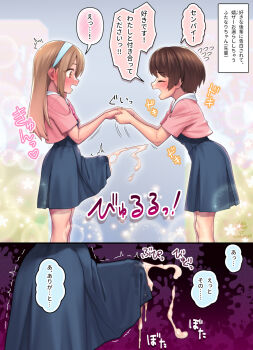 1futa 1girl 2koma blush brown_eyes brown_hair bulge comic cum cum_in_clothes cum_through_clothes daisy_mitsumata ejaculation erection erection_under_clothes futa_with_female futanari highres holding_hands long_hair multiple_girls original projectile_cum short_hair short_sleeves speech_bubble translation_request