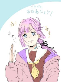 Rule 34 | 1girl, ahoge, anyoji hime, bandaid, bandaid on neck, black ribbon, brown dress, commentary request, dress, hair intakes, hair ribbon, hand up, hasu no sora school uniform, hood, hood down, hooded jacket, jacket, link! like! love live!, long sleeves, love live!, morisawa72, multi-tied hair, neckerchief, pink hair, pink jacket, ponytail, ribbon, sailor collar, sailor dress, school uniform, sidelocks, simple background, single off shoulder, solo, translation request, upper body, virtual youtuber, white background, white sailor collar, winter uniform, yellow neckerchief