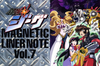 Rule 34 | 1boy, 2000s (style), 2girls, angry, black hair, blonde hair, highres, koutetsu jeeg, koutetsushin jeeg, kusanagi kenji, mature female, monster, multiple girls, queen himika (koutetsu jeeg), tamashiro tsubaki, tentacle hair