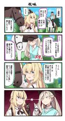 Rule 34 | 2girls, blonde hair, blue eyes, blue sky, braid, cloud, commentary request, day, french braid, hair between eyes, highres, horse, ido (teketeke), kantai collection, long hair, long sleeves, mole, mole under eye, multiple girls, outdoors, richelieu (kancolle), riding, sky, staring, staring contest, translation request, warspite (kancolle)