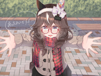 Rule 34 | 1girl, absurdres, alternate costume, animal ears, arms at sides, bag, bespectacled, blurry, blurry background, blush, braid, breasts, casual, commentary request, curren bouquetd'or (umamusume), glasses, grey hair, hairband, heavy breathing, highres, horse ears, horse girl, incoming hug, kumakuma19193, long hair, low twin braids, open mouth, scarf, small breasts, translation request, twin braids, umamusume
