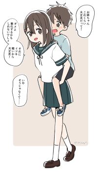 Rule 34 | 1boy, 1girl, age difference, blush, brother and sister, brown background, brown eyes, brown footwear, brown hair, carrying, commentary request, ganaishoten, green sailor collar, green skirt, highres, loafers, open mouth, original, piggyback, sailor collar, school uniform, serafuku, shoes, short hair, siblings, skirt, speech bubble, translated, two-tone background, walking, white background
