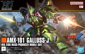 bandai box_art character_name commentary_request copyright_notice dated debris dust_cloud energy_sword finger_cannon firing galluss-j gundam gundam_zz gunpla highres machinery mecha mecha_focus mobile_suit model_kit morishita_naochika neo_zeon no_humans one-eyed painting_(medium) realistic robot scan scene_reference science_fiction sword title traditional_media weapon