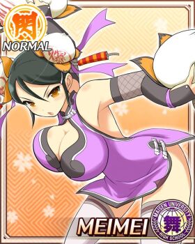 1girl :o arm_guards bent_over black_hair bomb boots border breasts brown_eyes bun_cover card_(medium) character_name china_dress chinese_clothes cleavage double_bun dress dual_wielding explosive food game_cg hair_bun hair_ornament hair_ribbon hairclip high_heels holding holding_bomb large_breasts medium_hair meimei_(senran_kagura) official_art purple_dress purple_ribbon ribbon senran_kagura senran_kagura_new_wave sleeveless sleeveless_dress solo steamed_bun swept_bangs thigh_boots thighhighs white_thighhighs