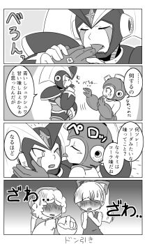 2boys 2girls 4koma artist_request bass_(mega_man) blush capcom child comic helmet ice_man licking mega_man_(character) mega_man_(classic) mega_man_(series) mega_man_1 mega_man_7 multiple_boys multiple_girls roboy_boy roll_(mega_man) shota tongue tongue_out yaoi