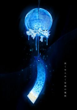 black_background commentary_request highres no_humans object_focus original translation_request wind_chime wind_chime_focus yasuta_kaii32i