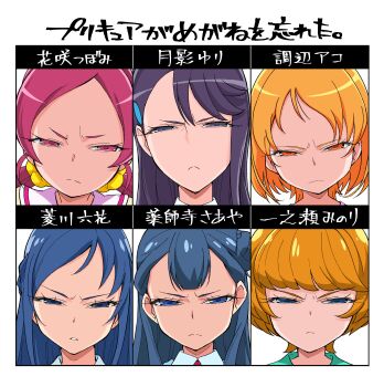 6+girls absurdres asymmetrical_bangs blue_eyes blue_hair bob_cut brown_hair character_name chart closed_mouth commentary dokidoki!_precure frown glaring hair_bun hair_ornament hair_scrunchie half-closed_eyes hanasaki_tsubomi heartcatch_precure! highres hishikawa_rikka hugtto!_precure ichinose_minori in-franchise_crossover long_hair low_twintails miyagoe_yoshitsuki multiple_girls no_eyewear orange_eyes orange_hair parted_lips pink_eyes pink_hair precure purple_eyes purple_hair scrunchie in-franchise_crossover shirabe_ako short_hair single_hair_bun single_side_bun squinting suite_precure trait_connection translated tropical-rouge!_precure tsukikage_yuri twintails yakushiji_saaya yellow_scrunchie