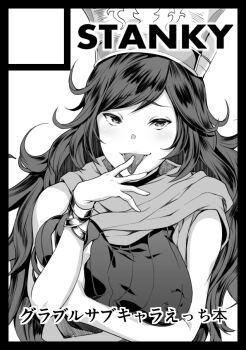 1girl bracelet breasts circle_cut circle_name commentary_request covered_erect_nipples grabbing_own_breast granblue_fantasy hat jewelry large_breasts licking_own_finger long_hair mitre naughty_face raised_eyebrows scarf solo tongue tongue_out translation_request upper_body very_long_hair wavy_hair yozo_(stanky)