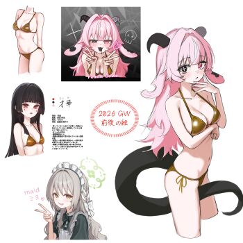 +_+ 3girls absurdres apron arm_under_breasts bare_shoulders between_legs bikini black_eyes black_hair black_horns black_mouth black_tail blue_archive blush bow bowtie braid breasts character_name cleavage closed_mouth collarbone colored_inner_hair commentary_request cropped_legs double_v dress drooling facial_mark fangs femme_soule frilled_apron frills green_bow green_bowtie green_dress green_eyes green_halo grey_hair hair_bow hair_intakes halo heart heart_in_eye highres hime_cut horns large_breasts long_hair looking_at_viewer maid maid_apron maid_headdress medium_breasts mismatched_pupils miyo_(blue_archive) multicolored_hair multiple_girls navel open_mouth original pink_eyes pink_hair pukey_goddess_shot_trick red_eyes rns short_sleeves simple_background smile stomach striped_horns swimsuit symbol_in_eye tail tail_between_legs teardrop_facial_mark teeth thighs translation_request v white_apron white_background white_bow yellow_bikini