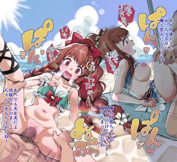 2boys 2girls amane_tsukasa amane_tsukuyo beach bikini bottomless braid breasts brown_eyes brown_hair clothed_female_nude_male clothed_sex dark-skinned_male dark_skin huge_penis interracial japanese_text leg_grab legs_up long_hair lying mahou_shoujo_madoka_magica male_pubic_hair medium_breasts multiple_boys multiple_girls nipples nude on_back penis ponytail pov pubic_hair pussy rape small_breasts speech_bubble swimsuit twin_braids twintails vaginal