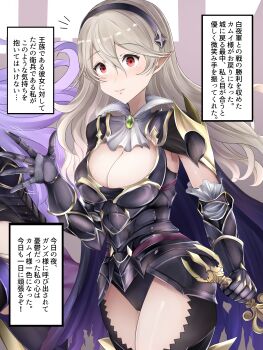 absurdres female_corrin_(fire_emblem) fire_emblem fire_emblem_fates hans_(fire_emblem) highres nenemu0 netorare nintendo tagme
