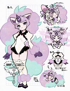 2girls @_@ animal_ears aqua_hair blunt_sidelocks fog frilled_leotard frills full_body fur-trimmed_sleeves fur_trim galarian_form galarian_ponyta gen_7_pokemon gen_8_pokemon gloves hacco_mayu highres holding_hands horns horse_ears horse_girl hug juliet_sleeves leotard light_smile long_hair long_sleeves loose_hair_strand morelull multicolored_hair multiple_girls mushroom mushroom_girl mushroom_on_head nintendo personification pokemon puffy_sleeves purple_gloves purple_hair short_hair sidelocks single_horn sleeping solo_focus sparkle standing thighhighs translation_request two-tone_hair unicorn_girl unicorn_horn very_long_hair white_hair white_leotard white_thighhighs x_arms zzz