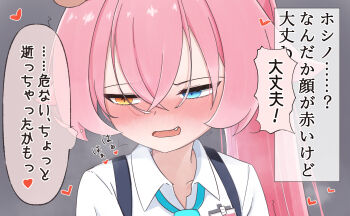 1girl ahoge blue_archive blue_eyes blue_necktie blush fang hair_between_eyes halo heart heterochromia highres hoshino_(blue_archive) id_card long_hair long_sleeves necktie open_mouth pink_hair ponytail shirt simple_background skirt solo spoken_heart steam strap tori_komis translation_request white_shirt yellow_eyes