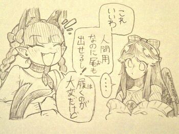 ... 2girls ^_^ alternate_costume animal_ears bow braid cat_ears cat_girl cat_tail closed_eyes commentary_request extra_ears fang hair_bow highres kaenbyou_rin menotama multiple_girls multiple_tails open_mouth reiuji_utsuho side_braids signature simple_background speech_bubble spoken_ellipsis tail third_eye touhou traditional_media translation_request twin_braids two_tails