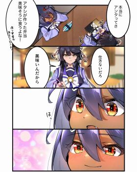 2girls animal_ears bandaid bandaid_on_face bandaid_on_nose bento black_hair blush bow bowtie breasts chopsticks closed_mouth dark-skinned_female dark_skin ear_ornament ear_scrunchie eating fang food hair_between_eyes hair_ornament hairclip highres hishi_amazon_(umamusume) horse_ears horse_girl long_hair long_sleeves multiple_girls naegi_happy narita_brian_(umamusume) open_mouth ponytail purple_sailor_collar purple_serafuku purple_shirt red_eyes red_scrunchie rope sailor_collar sailor_shirt school_uniform scrunchie serafuku shimenawa shirt sitting smile speech_bubble table tracen_school_uniform umamusume very_long_hair white_bow white_bowtie yellow_eyes