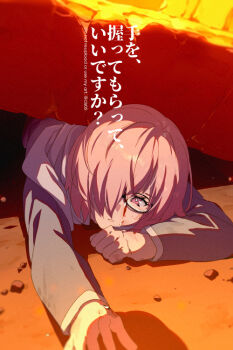1girl blood blood_on_face commentary_request echo_(circa) fate/grand_order fate_(series) glasses grey_jacket hair_over_one_eye jacket long_sleeves looking_at_viewer mash_kyrielight necktie pink_hair purple_eyes rubble short_hair solo translation_request