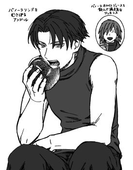 2boys angeal_hewley apple bare_arms bare_shoulders black_hair black_pants closed_eyes cup eating final_fantasy final_fantasy_vii final_fantasy_vii_ever_crisis food fruit genesis_rhapsodos greyscale hair_between_eyes highres holding holding_cup holding_food holding_fruit laughing male_focus monochrome multiple_boys open_mouth pants parted_bangs s_m_man short_hair sitting sleeveless sleeveless_turtleneck turtleneck upper_body white_background