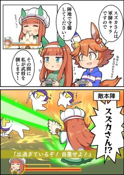 animal_ears aonoji blue_eyes blunt_bangs blush breasts chinese_clothes closed_eyes closed_mouth clover_hair_ornament commentary_request controller cosplay ear_covers feather_fan game_controller guan_hat guanjin hair_between_eyes hair_ornament hairband hanfu hat highres holding holding_controller holding_game_controller hood hoodie horse_ears horse_girl horse_tail long_hair matikanefukukitaru_(umamusume) multiple_boys multiple_girls open_mouth orange_hair playing_games playing_video_games playstation_controller shin_sangoku_musou shirt short_hair silence_suzuka_(umamusume) single_ear_cover smile speech_bubble sweater t-head_trainer_(umamusume) tail trainer_(umamusume) translation_request umamusume zhuge_liang zhuge_liang_(cosplay) zhuge_liang_(shin_sangoku_musou)