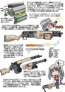 ... 1girl 5.6x57mm_triple-bore_tround all-purpose_hand-held_weapon_(military_program) ammunition ammunition_belt ammunition_focus ammunition_name ammunition_profile assault_rifle carbine_cartridge chart cheerleader cross-section cylinder cylinder_(weapon) dardick_tround dart diagram drum_magazine engineering_drawing excel_(gewalt) flechette future_rifle_program_(military_program) future_rifle_system_(military_program) grenade_launcher grey_hair gun h&amp;r_firearms h&amp;r_spiw harrington_&amp;_richardson_arms high-capacity_magazine information_sheet interior intermediate_cartridge japanese_text long_gun magazine_(weapon) malfunction military_cartridge military_program multiple-barrel_gun multiple-bore_firearm multiplex_ammunition needle needlegun original polymer-cased_ammunition project_niblick_(military_program) prototype prototype_design revolver_assault_rifle revolver_grenade_launcher revolver_rifle rifle rifle_cartridge sabot salvo_tround schematic science see-through_clothes smoothbore special_purpose_individual_weapon_(military_program) speech_bubble squib_load_(gun_malfunction) sub-caliber_ammunition supersonic_ammunition telescoped_ammunition text_focus translation_request translucent triple-bore_firearm triplex_ammunition tround underbarrel_grenade_launcher weapon weapon_focus weapon_name weapon_profile weird_guns_of_the_world x-ray