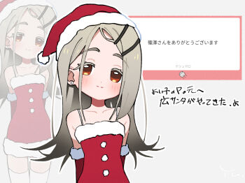 1girl arms_behind_back blonde_hair blush closed_mouth collarbone colored_eyelashes commentary_request cowboy_shot detached_sleeves dress earrings flipped_hair fur-trimmed_sleeves fur_trim gakuen_idolmaster gradient_hair grey_background grey_hair hat idolmaster jewelry long_hair looking_at_viewer marshmallow_(site) mei_mu multicolored_hair orange_eyes outline parted_bangs red_sleeves request_inset santa_costume santa_dress santa_hat shinosawa_hiro short_dress signature smile solo spaghetti_strap split_mouth stud_earrings thighhighs translation_request white_outline white_thighhighs zoom_layer
