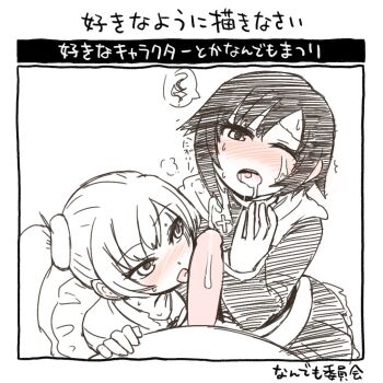 1boy 2girls blush cooperative_fellatio cum cum_in_mouth fellatio licking looking_at_penis monochrome multiple_girls oral penis ponytail ruby_rose rwby scar scar_across_eye scar_on_face sumiyao_(amam) teamwork teamwork_(sexual) trembling uncensored weiss_schnee