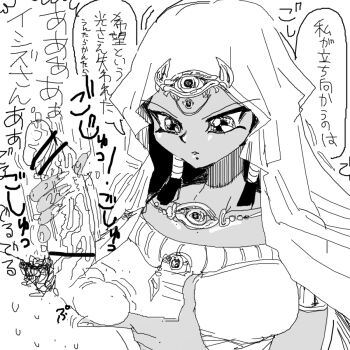 1boy 1girl bar_censor breasts censored circlet collarbone cum dark-skinned_female dark_skin egyptian erection eye_of_horus greyscale handjob hetero ishizu_ishtar jewelry kiliu male_pubic_hair millennium_necklace monochrome necklace penis precum pubic_hair solo_focus upper_body veil veins veiny_penis yu-gi-oh! yu-gi-oh!_duel_monsters