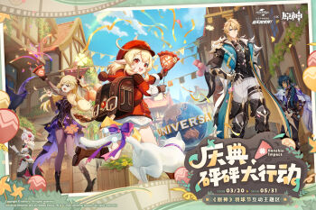 Rule 34 | 3girls, absurdres, aqua coat, aqua jacket, backpack, bag, bare shoulders, bird, black dress, black gloves, black shoes, blonde hair, blue hair, blush, brown bag, brown gloves, brown pantyhose, brown sleeves, cat, chinese commentary, coat, commentary request, crow, dodoco (genshin impact), dress, eyepatch, fingerless gloves, fischl (genshin impact), fur trim, genshin impact, gloves, green eyes, grey hair, hair between eyes, hair over one eye, hat, high heels, highres, holding, holding paper, jacket, kaeya (genshin impact), klee (genshin impact), long hair, long sleeves, medium hair, multiple girls, newsboy cap, noelle (genshin impact), official art, open mouth, oz (genshin impact), pants, pantyhose, paper, pointy ears, red dress, red hat, shoes, thighhighs, twintails, universal studios, varka (genshin impact), vision (genshin impact), white fur, white pants