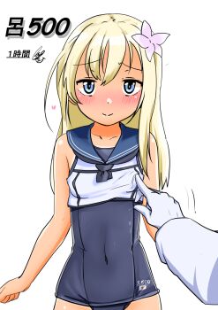 1boy 1girl admiral_(kancolle) blonde_hair blue_eyes blush breasts character_name commentary_request crop_top flower hair_flower hair_ornament highres japanese_flag kantai_collection long_hair looking_at_viewer military_uniform naval_uniform nipple_press nipple_stimulation old_school_swimsuit one-hour_drawing_challenge one-piece_swimsuit poking poking_another's_breast ro-500_(kancolle) sailor_collar school_swimsuit signature smile swimsuit swimsuit_under_clothes tan tsukino_murakumo white_background