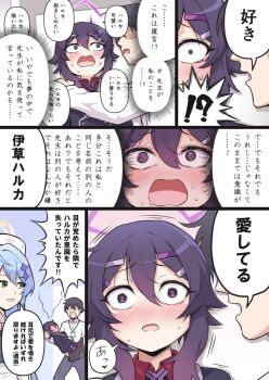 !? 1boy 2girls black_hair black_pants black_skirt blue_archive blue_hair blush commentary_request constricted_pupils crying dress_shirt faceless faceless_male fainted green_eyes hair_between_eyes hair_ornament hairclip halo haruka_(blue_archive) hat id_card jacket lanyard long_hair mine_(blue_archive) multiple_girls nose_blush nurse_cap open_mouth panicking pants purple_eyes purple_hair purple_halo purple_jacket saisyuusensi sensei_(blue_archive) shirt short_hair skirt small_sweatdrop sound_effects speech_bubble squiggle_eyes streaming_tears sweat tears thought_bubble translation_request white_shirt yellow_halo