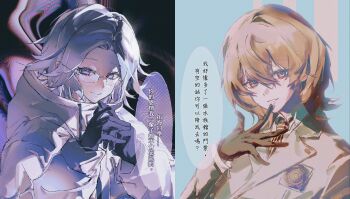 2boys absurdres akechi_gorou aotsuki_eito black_gloves brown_eyes brown_hair chinese_commentary collared_shirt glasses gloves grey_eyes grey_hair hair_between_eyes hand_up highres hood jacket kiousagi lapels looking_at_viewer male_focus multiple_boys necktie notched_lapels own_hands_together persona persona_5 shirt short_hair smile speech_bubble split_screen spread_fingers striped_necktie suit_jacket the_hundred_line_-last_defense_academy- translation_request upper_body white_jacket white_shirt