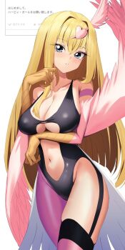 Rule 34 | 1girl, agibe, bare shoulders, black leotard, blonde hair, blue eyes, breasts, cleavage, clothing cutout, collarbone, commentary request, cowboy shot, duel monster, feathered wings, harpie girl (yu-gi-oh!), heart, highres, large breasts, leotard, long hair, odaibako, pink wings, simple background, single leg pantyhose, solo, stomach cutout, translation request, very long hair, white background, winged arms, wings, yu-gi-oh!