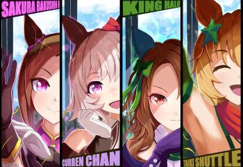 Rule 34 | 4girls, absurdres, animal ears, armpits, asymmetrical gloves, bare shoulders, black gloves, black hairband, blush, bow, brown hair, character name, closed eyes, closed mouth, commentary request, curren chan (fille eclair) (umamusume), curren chan (umamusume), dress, ear bow, ear covers, ear ribbon, epaulettes, flower in eye, gloves, green bow, green dress, grey hair, hair ornament, hairband, highres, horse ears, horse girl, king halo (king of emeralds) (umamusume), king halo (umamusume), long hair, looking at viewer, mismatched gloves, multiple girls, off shoulder, open mouth, ponytail, portrait, purple eyes, red bow, red eyes, sakura bakushin o (blossom in learning) (umamusume), sakura bakushin o (umamusume), short hair, smile, star (symbol), star hair ornament, symbol in eye, taiki shuttle (umamusume), taiki shuttle (wild frontier) (umamusume), torinosukei, umamusume, white gloves