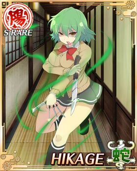 Rule 34 | 1girl, :p, aura, between fingers, black skirt, border, bow, bowtie, breasts, brown cardigan, card (medium), cardigan, character name, fighting stance, game cg, green hair, hallway, hebijo academy school uniform, hikage (senran kagura), holding, holding knife, knife, knives between fingers, large breasts, looking at viewer, machete, medium hair, official art, red bow, red bowtie, school uniform, senran kagura, senran kagura new wave, shirt, skirt, slit pupils, solo, third-party source, tongue, tongue out, white shirt, yellow eyes