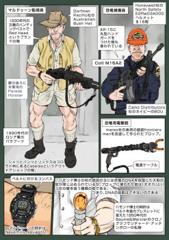 Rule 34 | 3boys, amber (gemstone), ar-15, assault rifle, bone, bug, cattle prod, colt's manufacturing company, dinosaur, dual-mode shotgun, electroshock weapon, english text, fossil, franchi, gem, gun, hat, helmet, insect, japanese text, john hammond, jurassic park, less-than-lethal weapon, logo, looking at viewer, m16, mares (scuba manufacturer), mares spear gun, mosquito, multiple boys, muta koji, open mouth, pump-action shotgun, pump action, rifle, robert muldoon, semi-automatic shotgun, sharp teeth, shotgun, skeleton, spas-12, speargun, story time (muta koji), teeth, translation request, tyrannosaurus rex, watch, weapon, weapon focus, weapon name, weapon profile