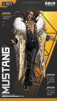 1boy bell-bottoms black_choker black_gloves black_pants black_shirt black_shoes black_suit brown_hair chinese_commentary choker commentary_request dark-skinned_male dark_skin facial_hair formal_clothes full_body fur_trim gloves goddess_of_victory:_nikke gold_necklace gold_ring gold_trim golden_feathers half_gloves highres jewelry long_hair long_sleeves male_focus multiple_rings muscular muscular_male mustang_(nikke) necklace official_alternate_costume official_art open_mouth pants pectorals ring shirt shoes smile standing star_(symbol) star_choker stubble suit sunglasses