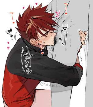 2boys against_wall alternate_costume arms_around_another's_waist arms_around_waist artist_name black_jacket blush bottomless closed_eyes couple deepthroat erection fellatio fingernails from_side gym_uniform hand_on_another's_ass hand_on_another's_head hand_on_another's_hip hands_on_another's_back heart height_difference highres holding hug irrumatio jacket japanese_clothes kimono kneeling long_sleeves male_focus male_pubic_hair male_saniwa_(touken_ranbu) motion_lines multicolored_jacket multiple_boys navel nude official_alternate_costume ookanehira_(touken_ranbu) open_clothes open_kimono oral out_of_frame out_of_frame_male partially_colored penis photoshop_(medium) pubic_hair red_hair red_jacket red_trim saniwa_(touken_ranbu) school_uniform sexy_kaido shirt short_hair sideburns signature simple_background sitting size_difference solo_focus sound_effects spiked_hair sportswear standing sweat sweatdrop testicles touken_ranbu track_jacket track_suit trembling twitter_username two-tone_jacket upper_body white_background wide_sleeves yaoi