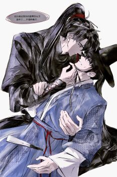 2boys 8d2suga9 :d alternate_costume black_eyes black_hair black_hanbok blue_hanbok chinese_text clothing_request cowboy_shot curtained_hair flustered hanbok hand_fan hand_on_another&#039;s_arm hand_on_another&#039;s_chest hand_on_another&#039;s_chin hat high_ponytail highres kim_dokja korean_clothes looking_at_another male_focus multiple_boys neck_ribbon omniscient_reader&#039;s_viewpoint open_mouth ponytail ribbon smile translation_request yoo_joonghyuk