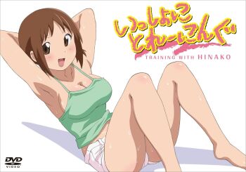 Rule 34 | 00s, 10s, 1girl, armpits, barefoot, blush, boxers, breasts, brown eyes, brown hair, camisole, female focus, highres, hinako (issho ni training), issho ni training, large breasts, male underwear, official art, short shorts, shorts, solo, sweat, underwear