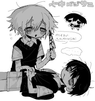 ... 2boys antenna_hair basil_(faraway)_(omori) basil_(omori) blood bloody_knife chibi closed_mouth collared_shirt commentary_request death double-parted_bangs flying_sweatdrops greyscale hair_between_eyes holding holding_knife knife kobanzame_omo looking_at_another lying male_focus monochrome multiple_boys omori on_back open_mouth shirt short_hair short_sleeves shorts sidelocks simple_background smile speech_bubble spoken_ellipsis sunny_(omori) sweat sweater_vest translation_request