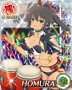 1girl :d ahoge aqua_eyes audience bikini_tan black_bra black_choker black_hair black_panties border bra breasts card_(medium) character_name choker concert crowd dark-skinned_female dark_skin game_cg glowstick hair_ribbon high_ponytail homura_(senran_kagura) jacket large_breasts long_hair looking_at_viewer official_art open_mouth panties penlight_(glowstick) plaid_clothes plaid_skirt playing_drum ponytail red_ribbon ribbon senran_kagura senran_kagura_new_wave skirt smile solo stadium stage stage_lights sweat tan tanline third-party_source torn_clothes torn_jacket underwear very_long_hair white_ribbon
