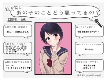 1girl blush bow bowtie brown_sweater closed_mouth commentary_request grey_background hand_up head_tilt highres implied_yuri interview long_sleeves microphone nanatsu_no_umi original outside_border parted_bangs pink_background purple_eyes purple_hair red_bow red_bowtie sailor_collar sailor_shirt school_uniform shirt short_hair smile solo speech_bubble student_(nanatsu_no_umi) sweater translation_request upper_body