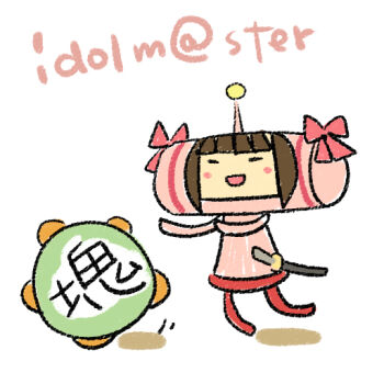 1girl amami_haruka ball blush_stickers bow brown_hair chan_co closed_eyes copyright_name full_body idolmaster idolmaster_(classic) katamari katamari_damacy katana namco open_mouth parody pink_bow simple_background solo standing sword weapon white_background