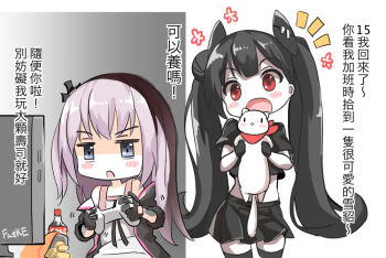 2girls animal artist_name bandana black_hair black_serafuku blue_eyes blush_stickers chinese_commentary chinese_text chips_(food) coca-cola commentary_request crop_top dress fatkewell ferret fingerless_gloves flat_screen_tv flower_symbol food girls'_frontline gloves holding holding_animal mink multicolored_hair multiple_girls notice_lines off-shoulder_jacket off_shoulder ouroboros_(girls'_frontline) pink_hair playing_games playing_video_games playstation_controller pleated_skirt potato_chips red_bandana red_eyes red_neckwear scarf school_uniform serafuku side_ponytail skirt st_ar-15_(girls'_frontline) streaked_hair television thighhighs translation_request twintails two-tone_background zettai_ryouiki