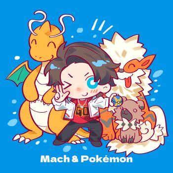 1boy 2786867956wuyu animification arcanine black_pants black_shoes blue_background blue_eyes bright_pupils brown_hair chinese_commentary closed_eyes closed_mouth commentary_request crossover curtained_hair dragonite facing_viewer full_body gen_1_pokemon gen_7_pokemon hands_up highres holding holding_poke_ball jacket jewelry kamen_rider kamen_rider_drive_(series) looking_at_viewer male_focus necklace nintendo notice_lines one_eye_closed open_clothes open_jacket outstretched_arm pants poke_ball pokemon pokemon_(creature) quick_ball rockruff shijima_gou shoes short_hair simple_background smile standing tongue white_pupils