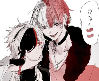 1boy 1girl black_hair blush choker fate/grand_order fate_(series) fur_trim genderswap genderswap_(ftm) genderswap_(mtf) grey_hair heart highres kokoromi_romi kondou_isami_(fate) matsunaga_hisahide_(fate) multicolored_hair open_mouth pink_hair red_eyes red_hair shirt short_hair simple_background smile speech_bubble split-color_hair upper_body white_background white_hair