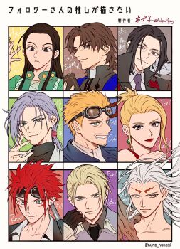 1girl 3wa_tari 6+boys adjusting_eyewear ascot black_gloves black_hair black_jacket black_necktie blonde_hair blue_eyes blue_jacket border brown_hair bungou_stray_dogs character_name character_request cid_highwind collared_shirt dress earrings eyeshadow facial_hair facial_mark fate/grand_order fate_(series) final_fantasy final_fantasy_vii fingerless_gloves gloves goggles goggles_on_head green_eyes grey_eyeshadow grey_hair grey_shirt grin hair_between_eyes head_on_hand highres hunter_x_hunter illumi_zoldyck jacket jewelry kotomine_kirei long_hair makeup mori_ougai_(bungou_stray_dogs) multiple_boys necktie portrait purple_necktie red_dress red_hair red_lips reno_(ff7) rufus_shinra safer_sephiroth scarlet_(ff7) sephiroth shirt short_hair smile spiked_hair stubble teeth twitter_username updo upper_body white_ascot white_border white_eyes white_gloves white_shirt