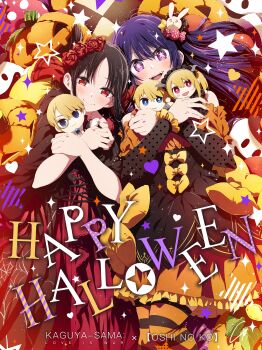 2girls 4b-enpitsu absurdres black_dress black_hair blush bow character_doll closed_mouth commentary crossover doll dress english_commentary film_grain flower hair_flower hair_ornament halloween happy_halloween highres hoshino_ai hoshino_aquamarine hoshino_ruby jack-o&#039;-lantern kaguya-sama_wa_kokurasetai_~tensai-tachi_no_renai_zunousen~ long_hair long_sleeves looking_at_viewer multiple_girls official_art open_mouth orange_pantyhose oshi_no_ko panties pantyhose purple_eyes purple_hair rabbit_hair_ornament red_eyes red_flower red_rose rose shinomiya_kaguya shirogane_miyuki short-sleeved_sweater short_sleeves sidelocks signature smile star-shaped_pupils star_(symbol) striped_clothes striped_panties sweater symbol-shaped_pupils teeth underwear upper_teeth_only yellow_bow