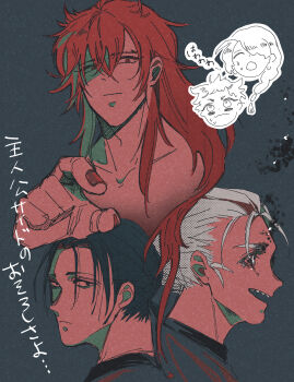 5boys :o :| absurdres black_eyes black_hair closed_mouth collarbone commentary_request facepaint from_side hair_between_eyes hair_pulled_back highres ino_akindo kiriyama_fusetsu kusaka_teppei long_hair low_side_ponytail male_focus mastubada_(mtn_akr) mima_shoma multiple_boys open_mouth ponytail portrait profile red_hair sharp_teeth short_ponytail strikeout_pitch teeth tsuyuki_rin wavy_mouth white_hair