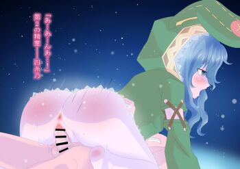 1boy 1girl anus ass bar_censor blue_eyes blue_hair blush bottomless censored constellation date_a_live from_behind girl_on_top himekawa_yoshino hood itsuka_shido nude open_mouth penis pussy rayos sex snowing star_(sky) straddling testicles vaginal